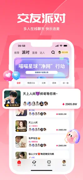 Game screenshot 喵喵星球 mod apk