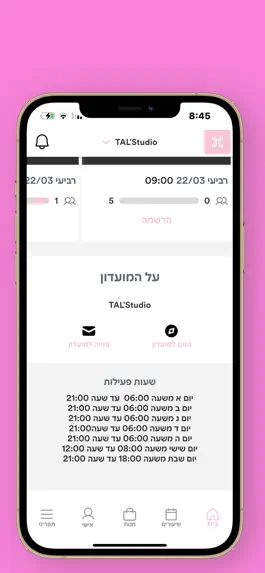 Game screenshot TAL'Studio apk