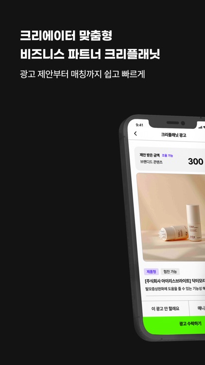 크리플래닛 Creplanet