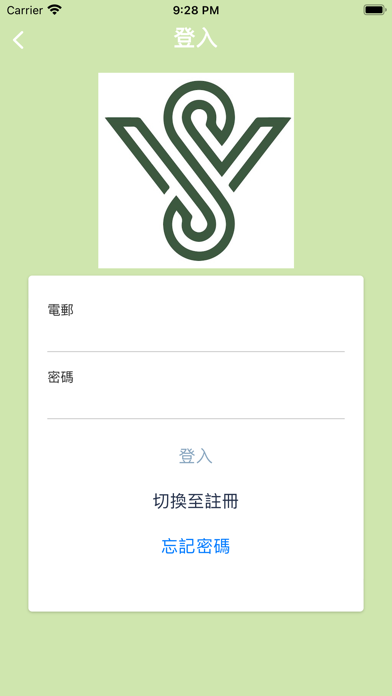 SY International Screenshot
