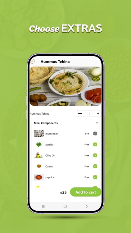 חומוסיית אבו אלסעיד