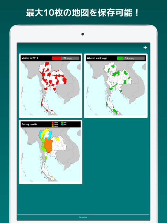 My Thailand Mapのおすすめ画像5