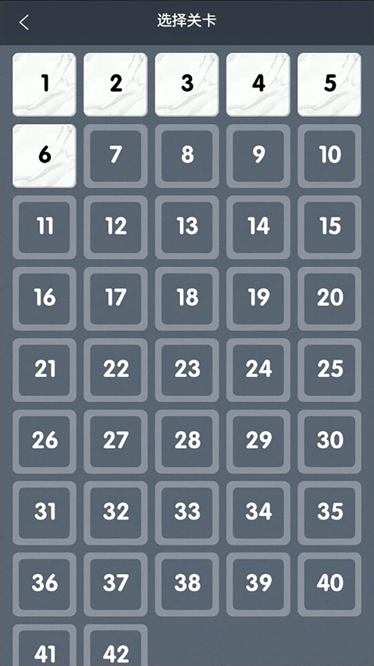#1. 新瓷砖消除 (iOS) 由: 红微 郑