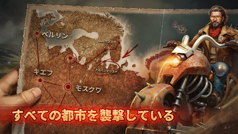 Day R Survival: アポカリプス後の世界 screenshot 6