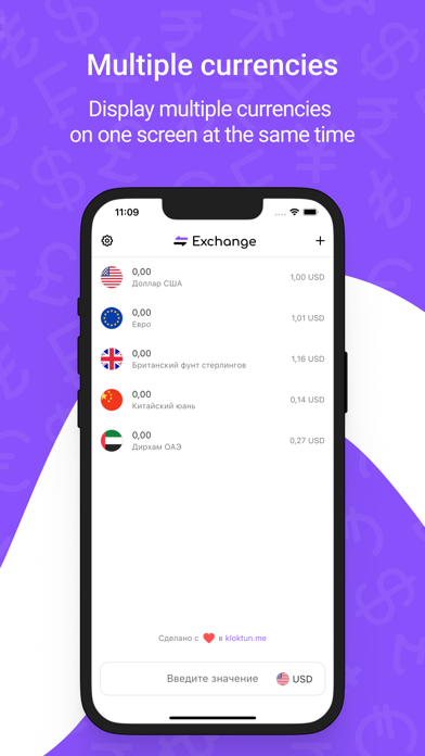 KLOKTUN Exchange Screenshot