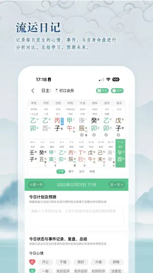 栏江网 screenshot 3