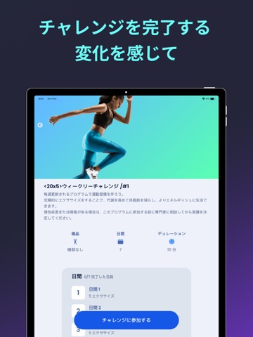 MoovBuddy: 理学療法, ウェルネス トレーニングのおすすめ画像7