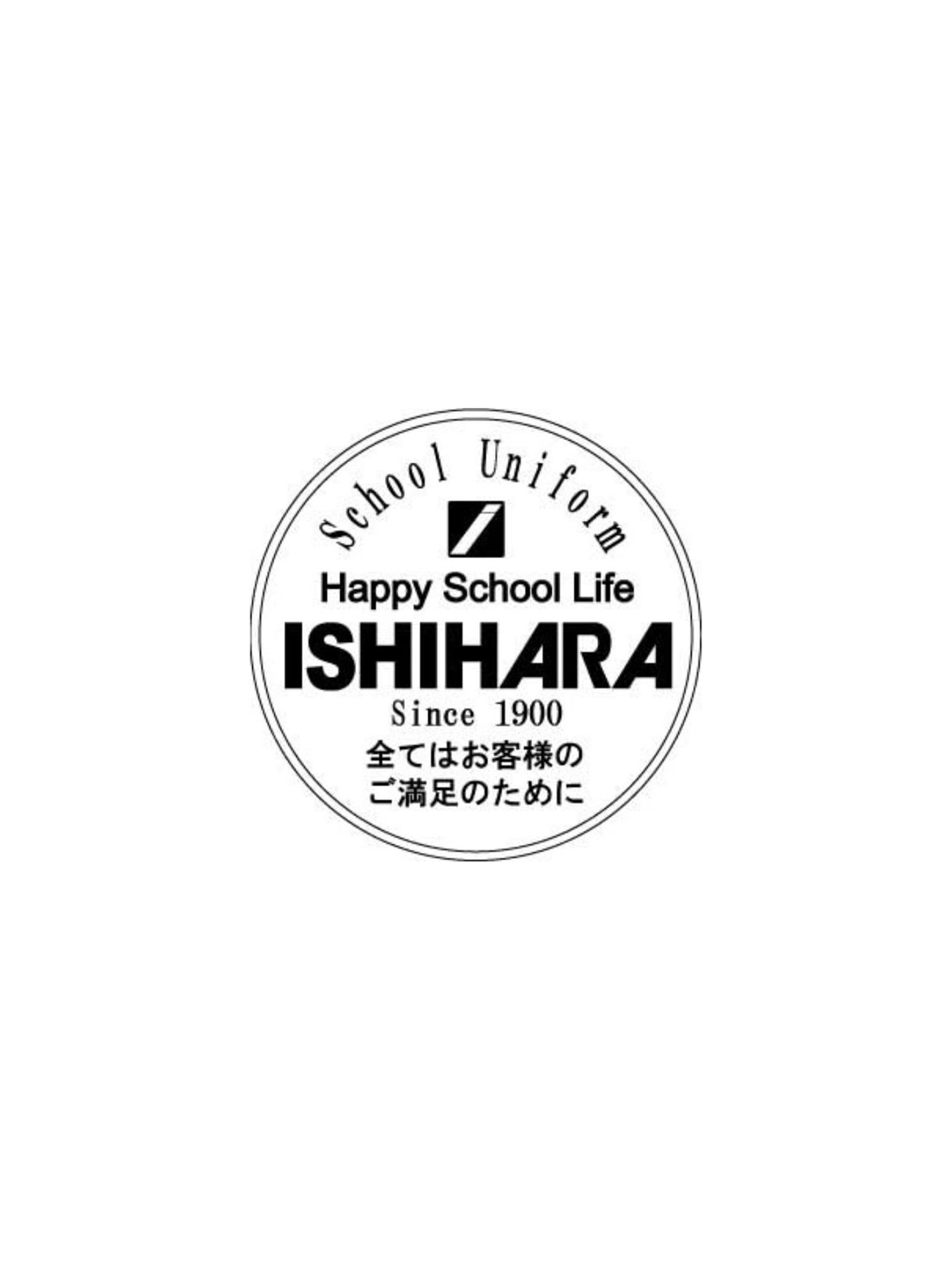 学生服のイシハラ