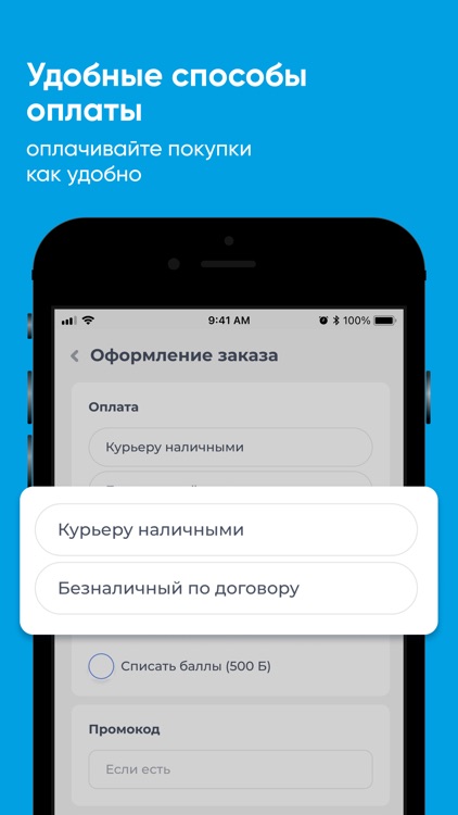 Амзай screenshot-3