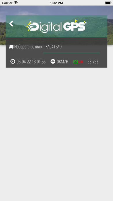 Screenshot 3 of DigitalGPS Plus App