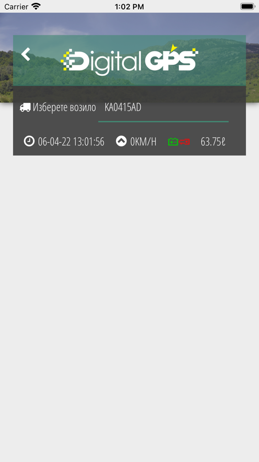 #3. DigitalGPS Plus (iOS) 由: Zoran Dzajkov