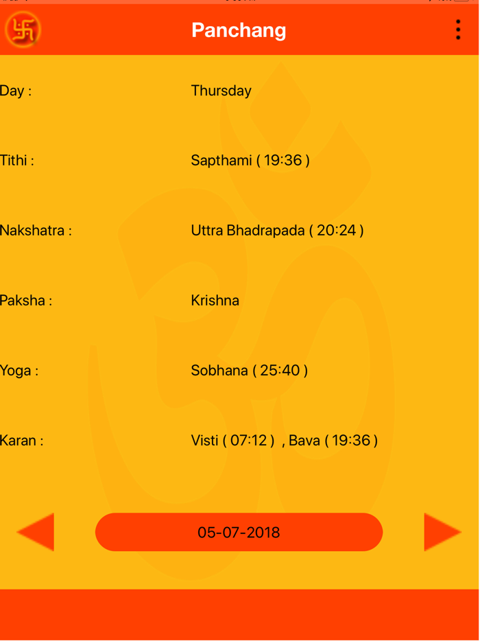Panchang  Primosoft