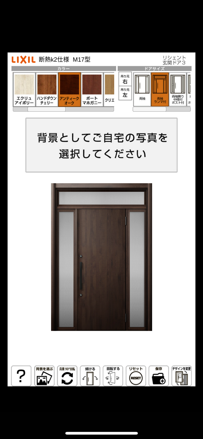 かんたん合成アプリ