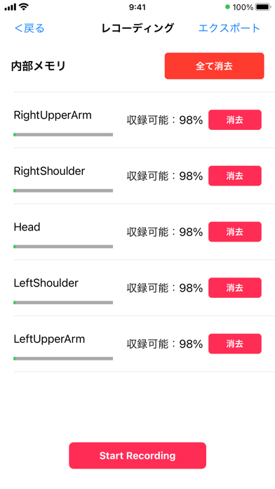 DOT Managerのおすすめ画像3