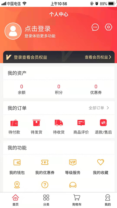 梓宏家禽设备 Screenshot