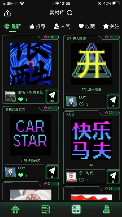 LOY PLAY Screenshot