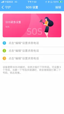 Game screenshot AI词典笔 hack