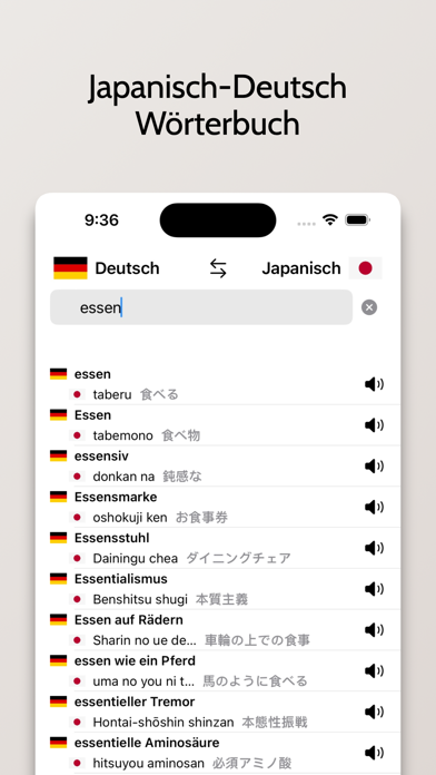 Japanisch/Deutsch Wörterbuch Screenshot
