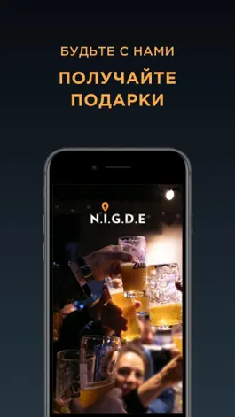 Game screenshot Бар N.I.G.D.E mod apk