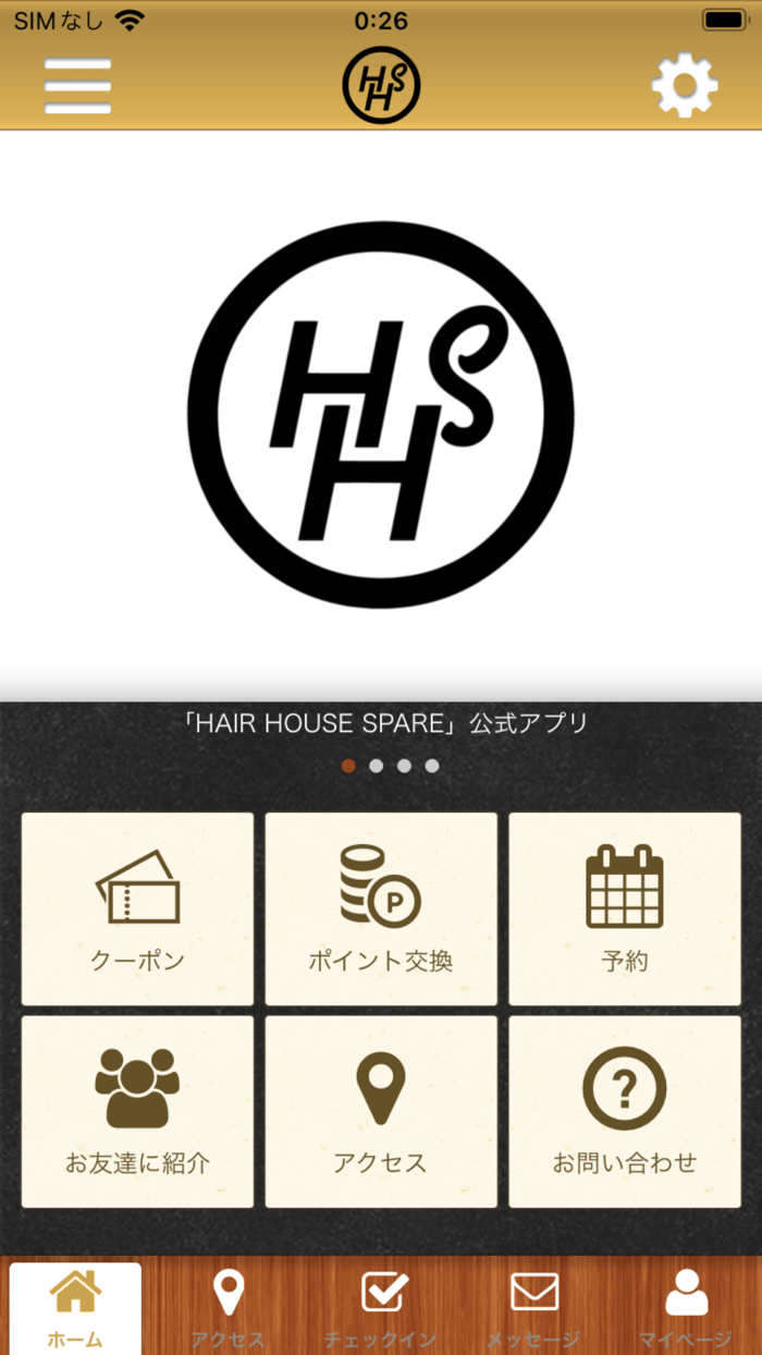 HAIR HOUSE SPARE