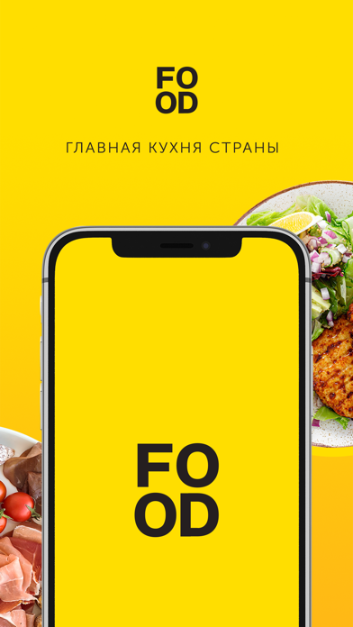 Food.ru: пошаговые фоторецептыのおすすめ画像1