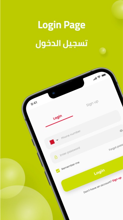 yay_app screenshot-5