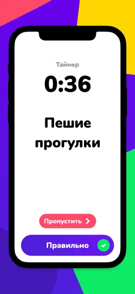 Game screenshot Kabuki - Шарады apk