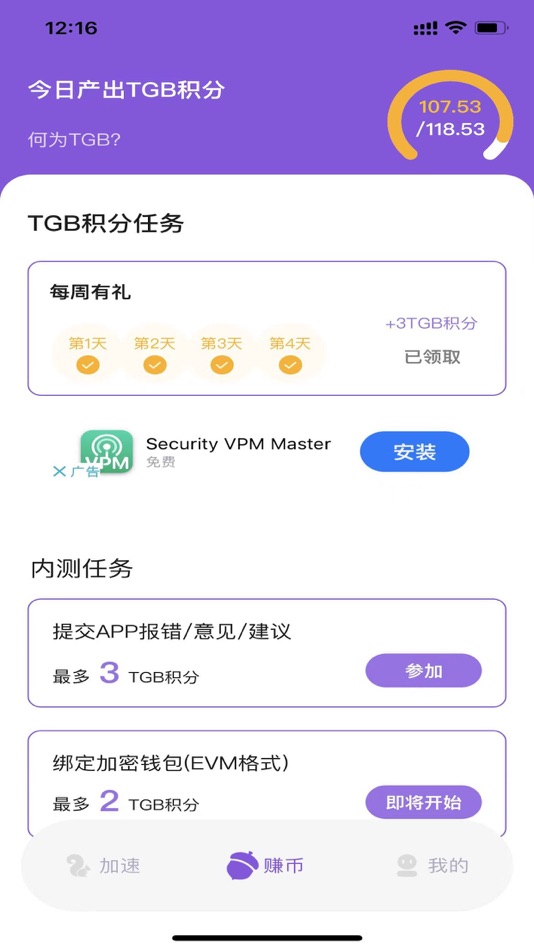 #5. TurboGlobal (iOS) 由: Infinity Links Pte Ltd