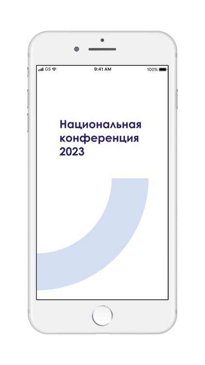 Цикловая конференция CYC 2024