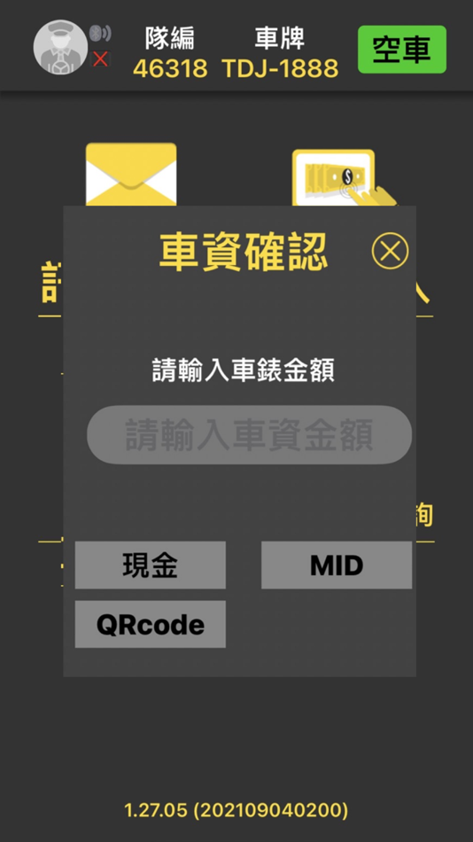 #2. 計程車服務平台司機版 (iOS) Podle: Nien Ting Lin