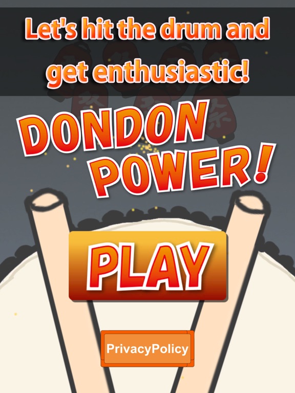 DonDonPower!