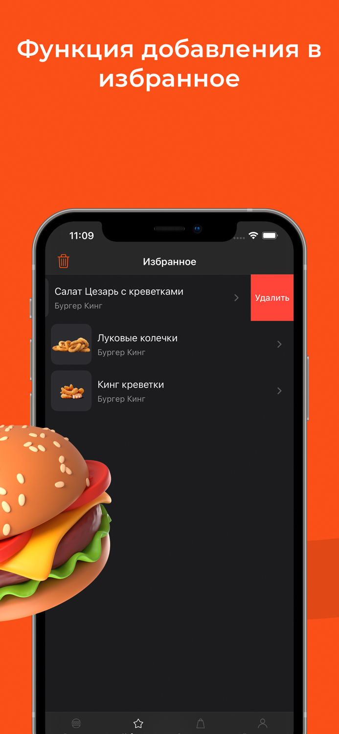 Рецепты бургеров