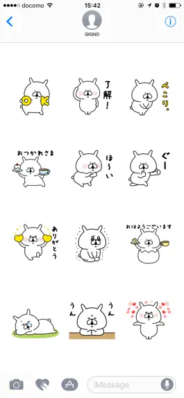 Game screenshot 【動く！】ゆるうさぎ シンプル。 apk