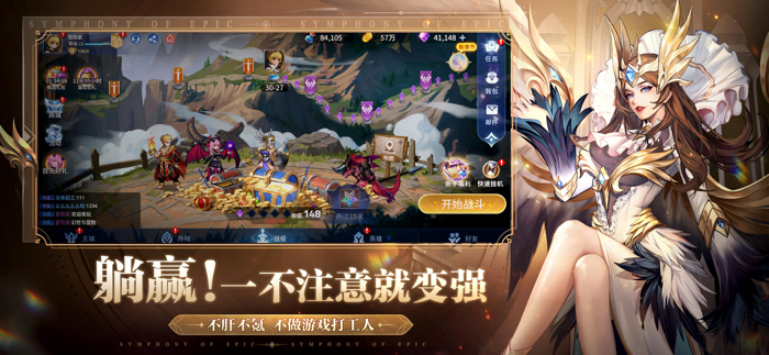 幻世与冒险-放置策略卡牌手游