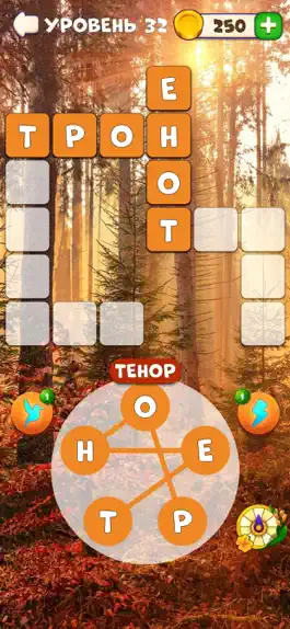 Game screenshot Райские слова hack