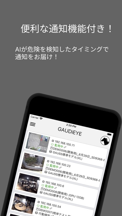 GAUDiHub Screenshot