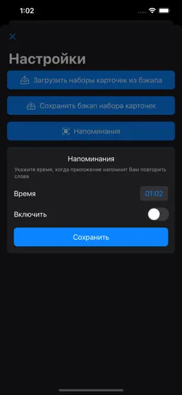 Game screenshot Cards Learning hack