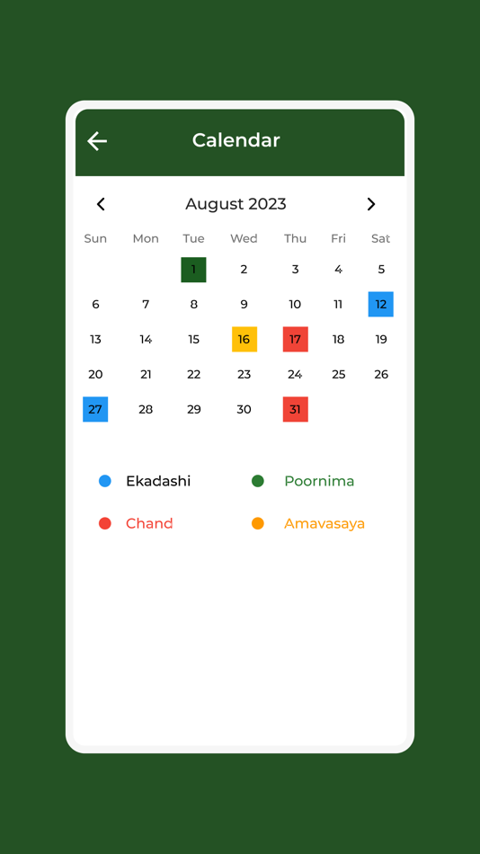 #5. Sai Arpan (iOS) 由: Sunil Rajai