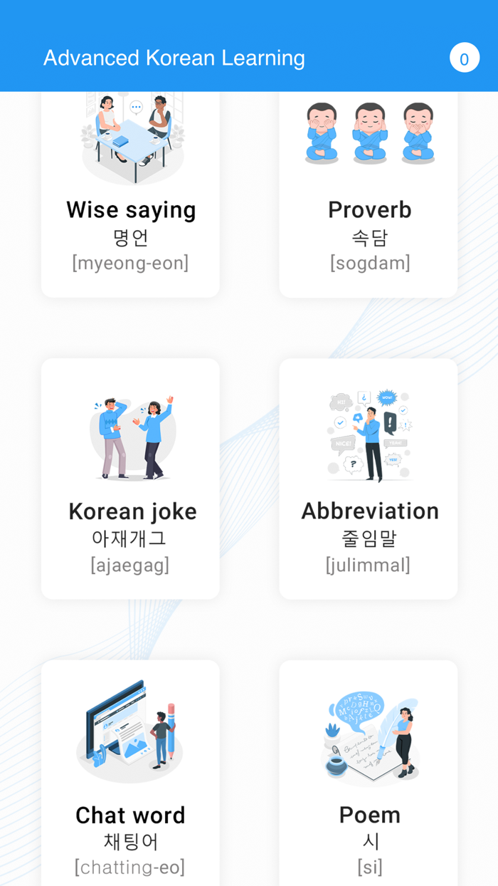 Advanced Korean - Higher level