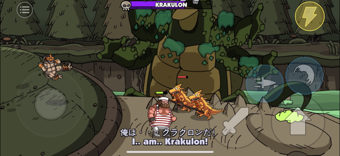 街头角斗士2 Maximus 2