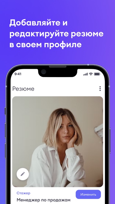 uHead Screenshot