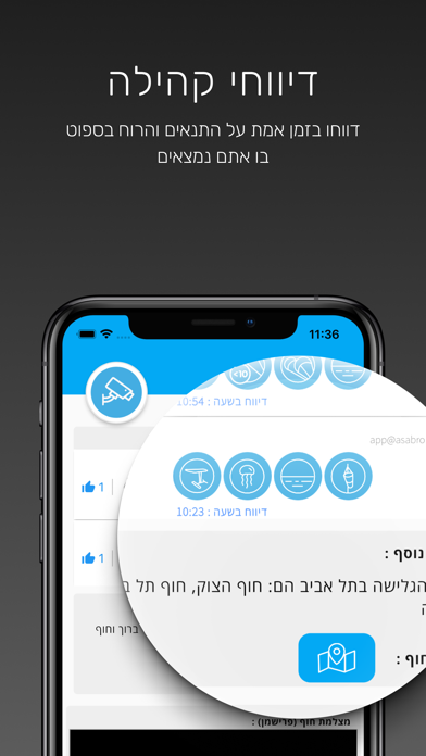 Extreme WindApp Screenshot