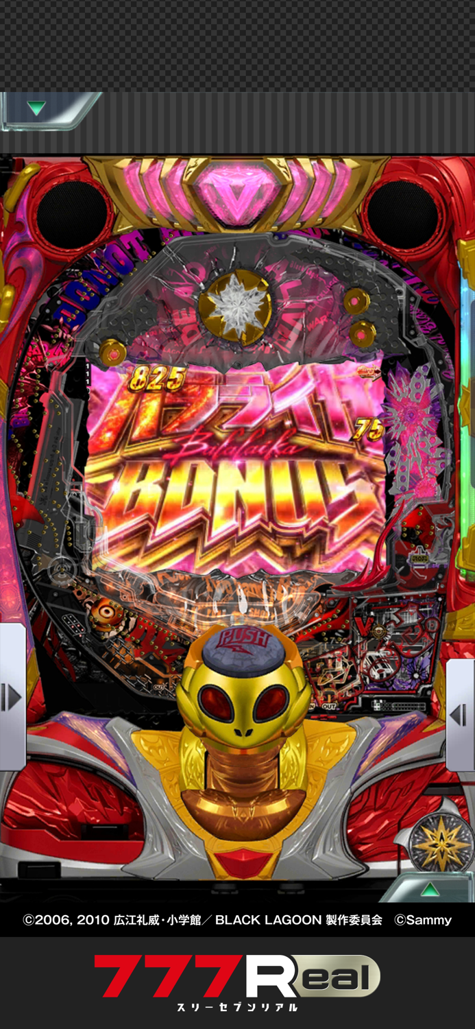 777RealPブラックラグーン4