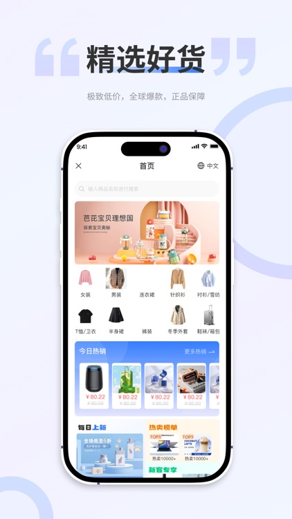 库尚选购 screenshot-4