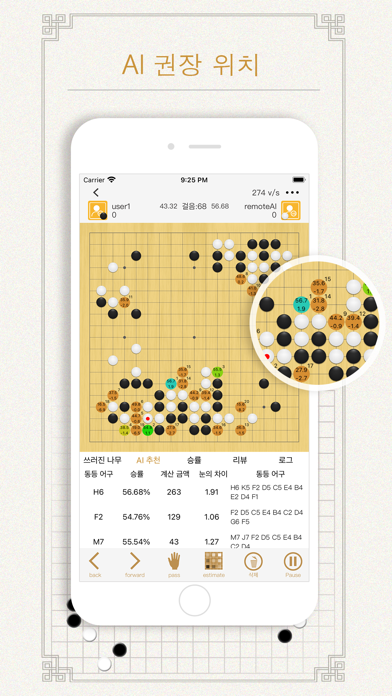 Defer: Capture Tasks