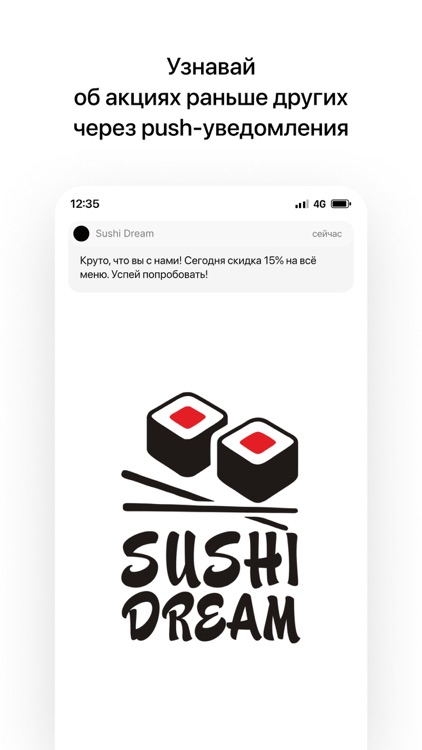 Sushi Dream | Беларусь