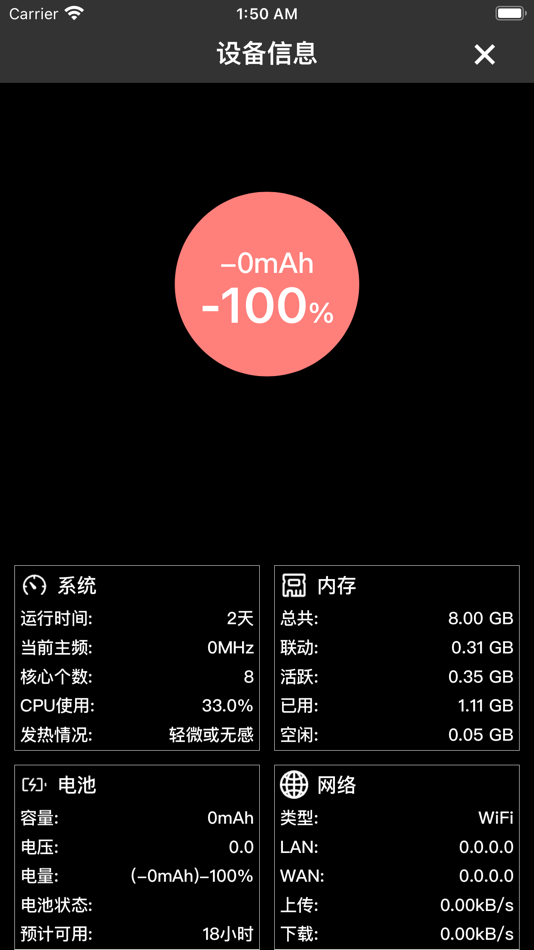 #6. 速连VPN-Unlimited Proxy (iOS) 由: Xiamen Shangquan Meixue Investment Management Co., Ltd.
