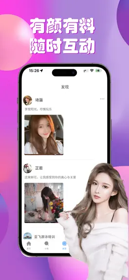 Game screenshot 陌单-直奔主题同城附近成人倾诉寻爱高效聊天交友兴趣交流平台 hack