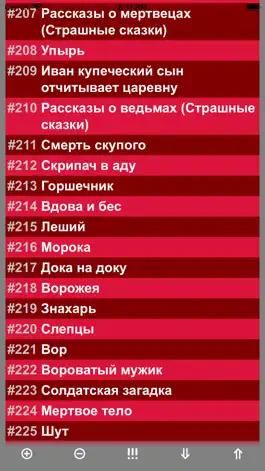 Game screenshot Старые Сказки hack