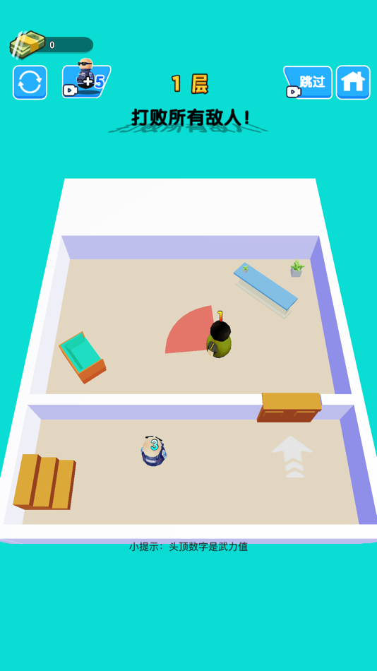 #2. 蛋壳特工队-城市小特工,我功夫最牛,英雄救援 (iOS) 由: 靖 王